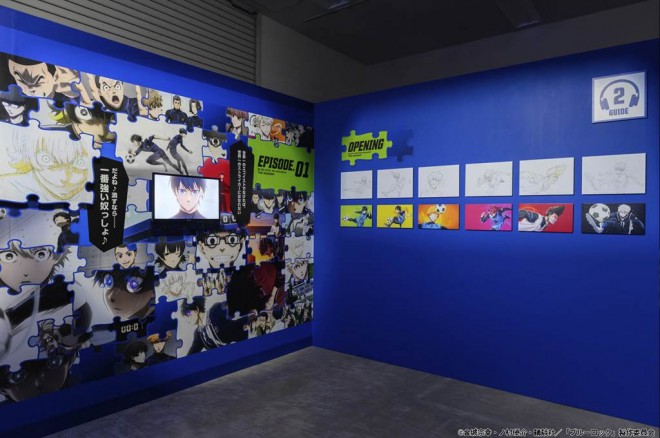 Blue Lock Exhibition 